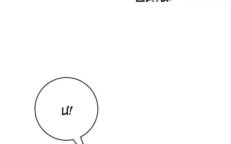 Thần thoại xâm lấn: Ta ở Địa Cầu trảm thần minh Chap 66 - Next Chap 67