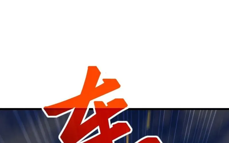 Thần thoại xâm lấn: Ta ở Địa Cầu trảm thần minh Chap 67 - Next Chap 68