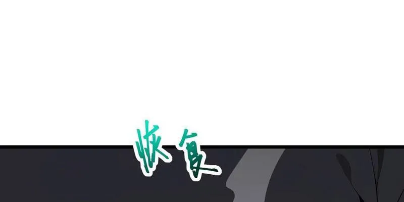 Thần thoại xâm lấn: Ta ở Địa Cầu trảm thần minh Chap 66 - Next Chap 67