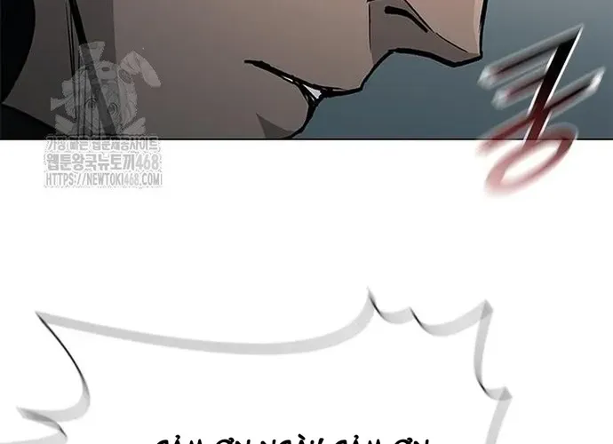 Con Đường Của Võ Giả Chap 240 - Next Chap 241