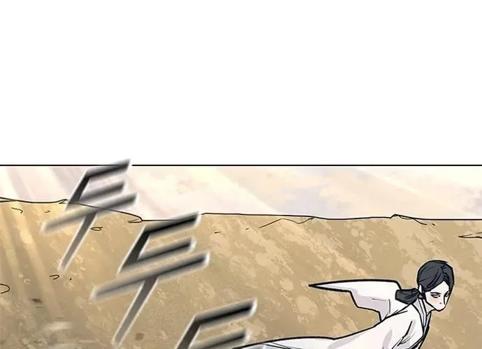 Con Đường Của Võ Giả Chap 241 - Next Chap 242