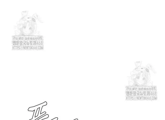 Con Đường Của Võ Giả Chap 240 - Next Chap 241