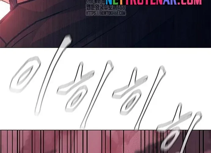 Con Đường Của Võ Giả Chap 241 - Next Chap 242