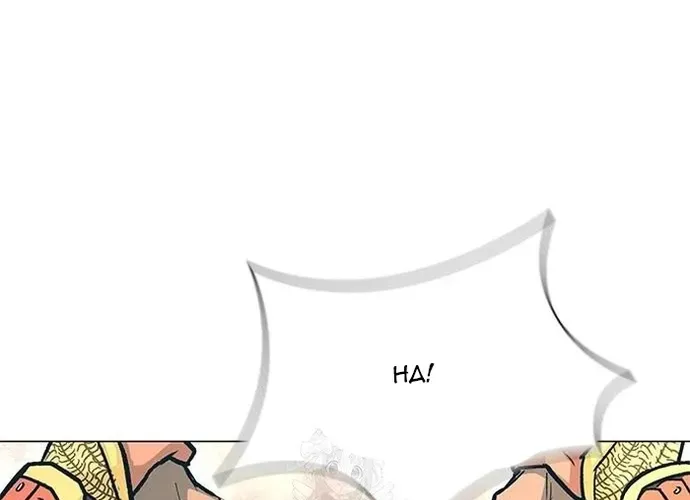 Con Đường Của Võ Giả Chap 241 - Next Chap 242