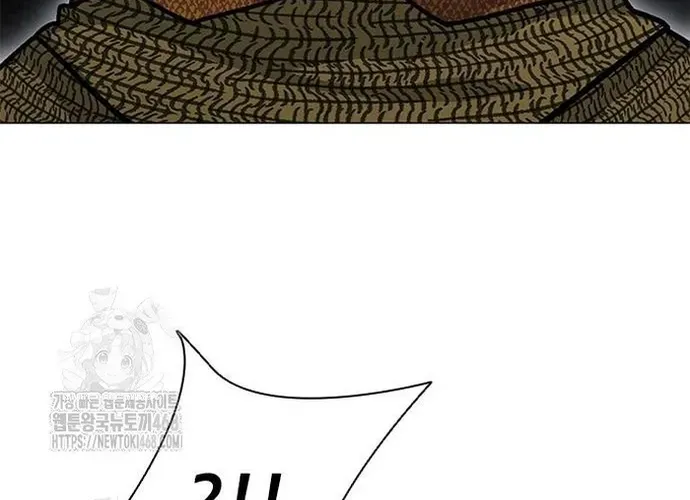 Con Đường Của Võ Giả Chap 241 - Next Chap 242