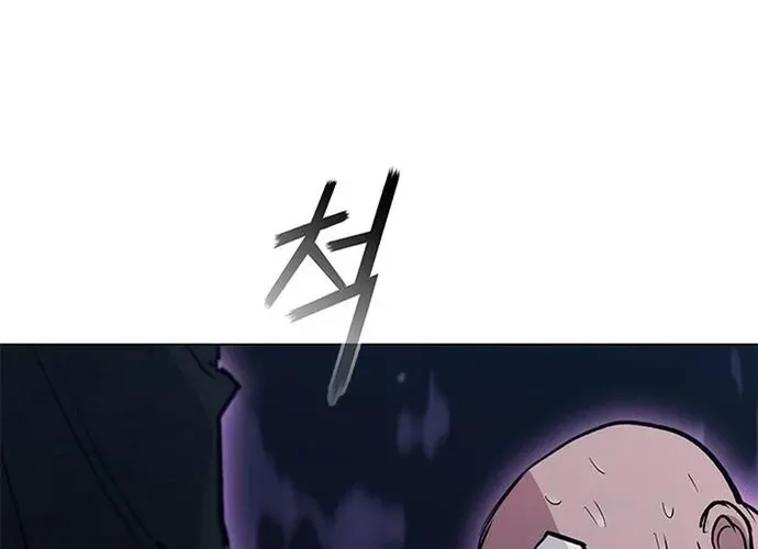 Con Đường Của Võ Giả Chap 240 - Next Chap 241