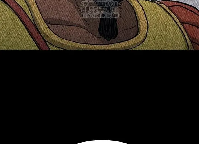 Con Đường Của Võ Giả Chap 241 - Next Chap 242