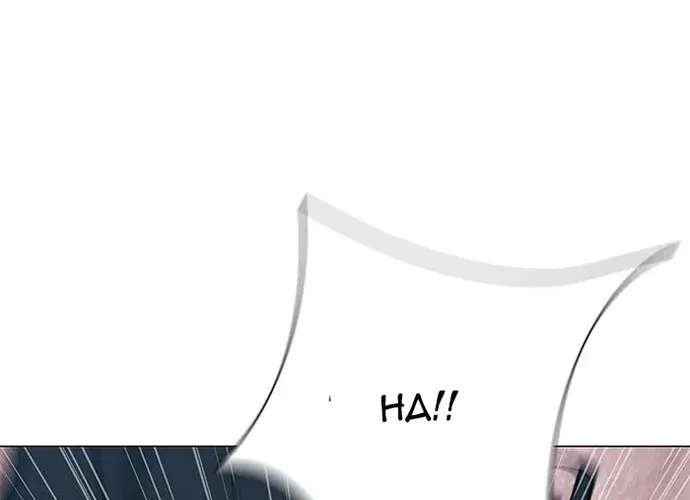 Con Đường Của Võ Giả Chap 241 - Next Chap 242