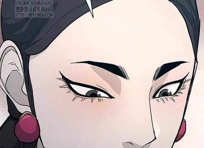 Con Đường Của Võ Giả Chap 241 - Next Chap 242