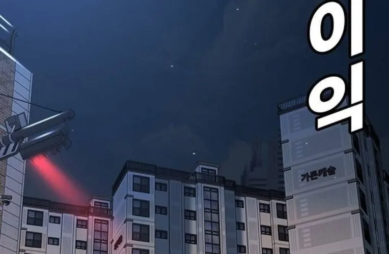 Cách Mạng Bắt Nạt Chap 44 - Next Chap 45