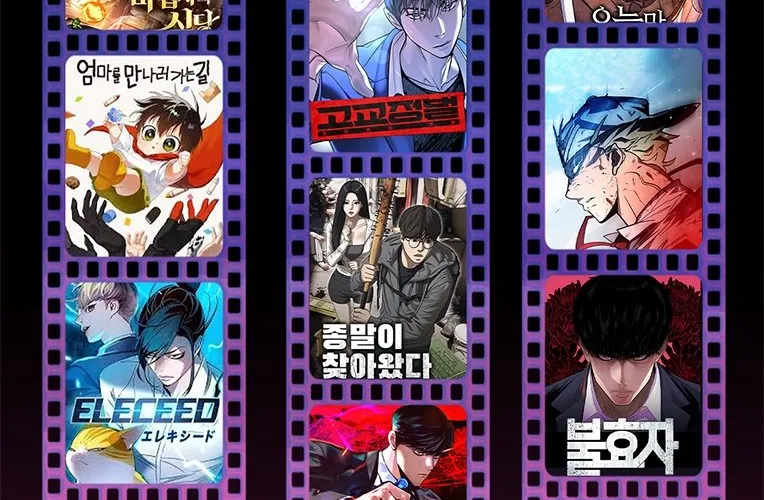 Cách Mạng Bắt Nạt Chap 44 - Next Chap 45