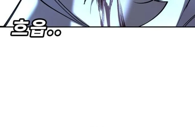 Cách Mạng Bắt Nạt Chap 44 - Next Chap 45