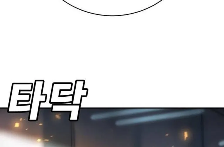 Cách Mạng Bắt Nạt Chap 44 - Next Chap 45