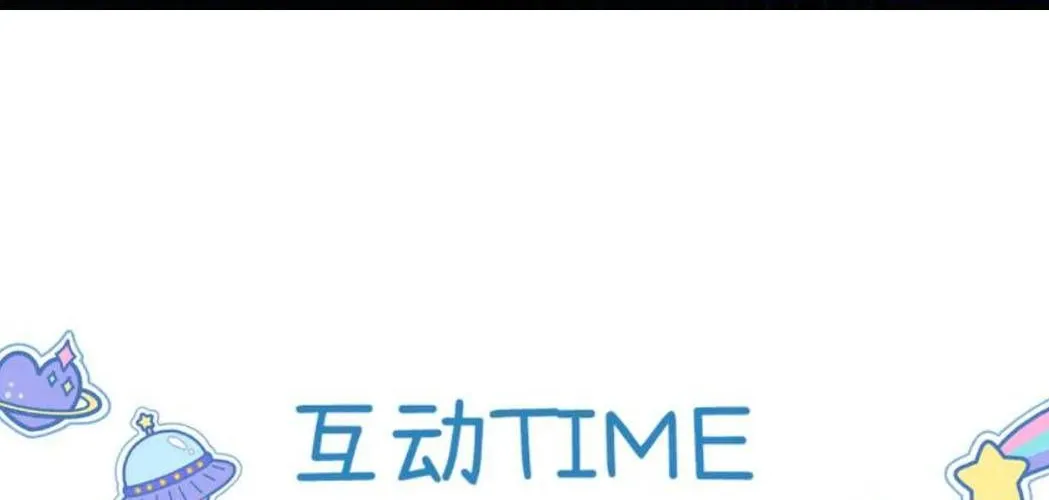 Thỉnh Đa Loan Chiếu Chap 31 - Next Chap 32