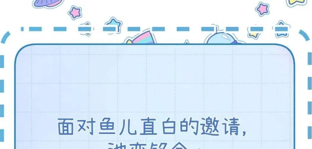 Thỉnh Đa Loan Chiếu Chap 31 - Next Chap 32