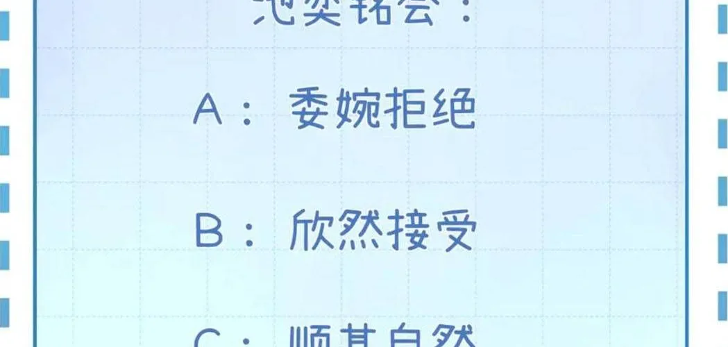 Thỉnh Đa Loan Chiếu Chap 31 - Next Chap 32