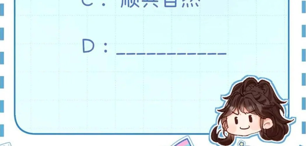 Thỉnh Đa Loan Chiếu Chap 31 - Next Chap 32