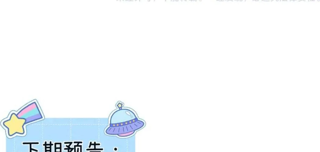 Thỉnh Đa Loan Chiếu Chap 31 - Next Chap 32