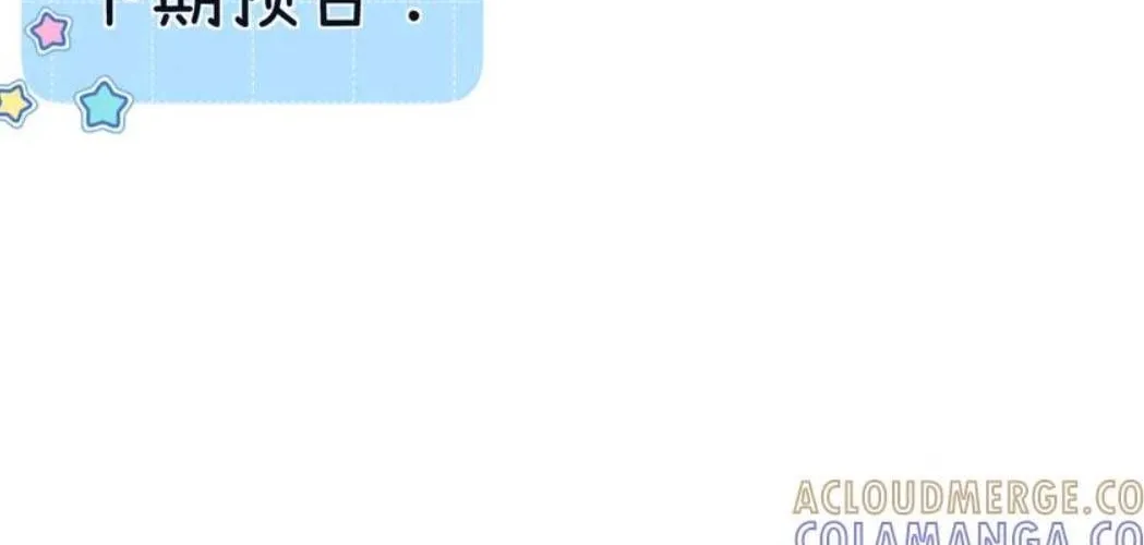 Thỉnh Đa Loan Chiếu Chap 31 - Next Chap 32