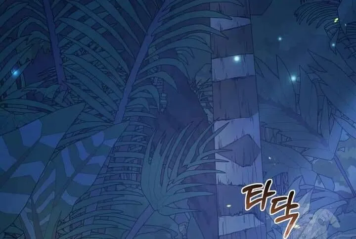 Khu Rừng Hoang Dã Chap 45 - Next Chap 46