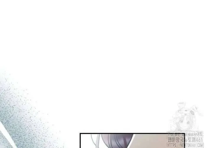 Khu Rừng Hoang Dã Chap 45 - Next Chap 46