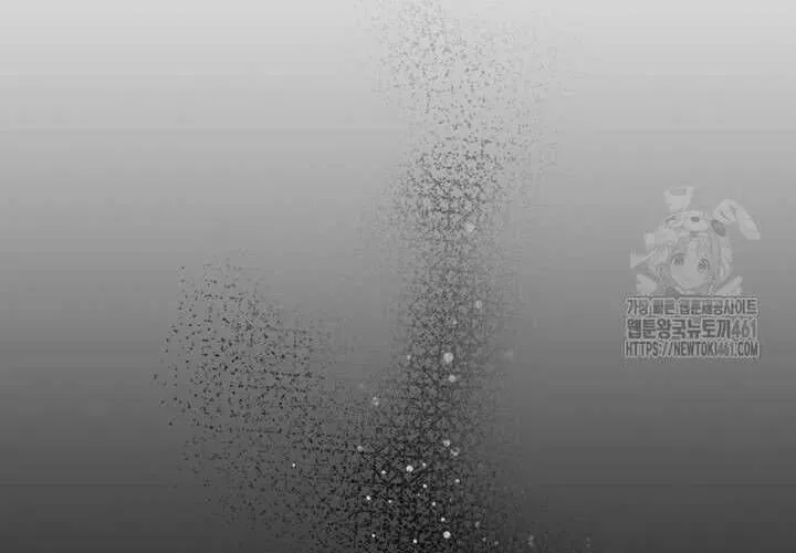 Khu Rừng Hoang Dã Chap 45 - Next Chap 46