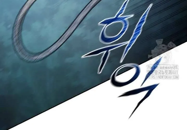 Khu Rừng Hoang Dã Chap 45 - Next Chap 46