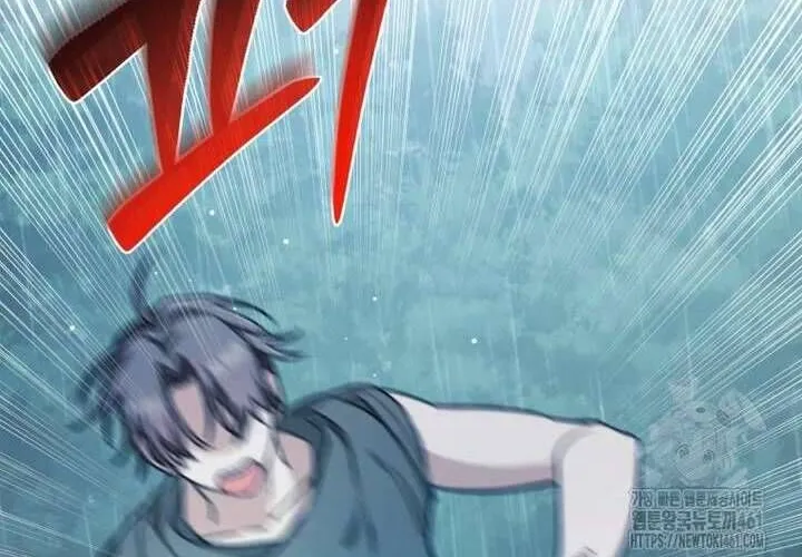 Khu Rừng Hoang Dã Chap 45 - Next Chap 46