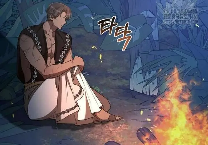 Khu Rừng Hoang Dã Chap 45 - Next Chap 46