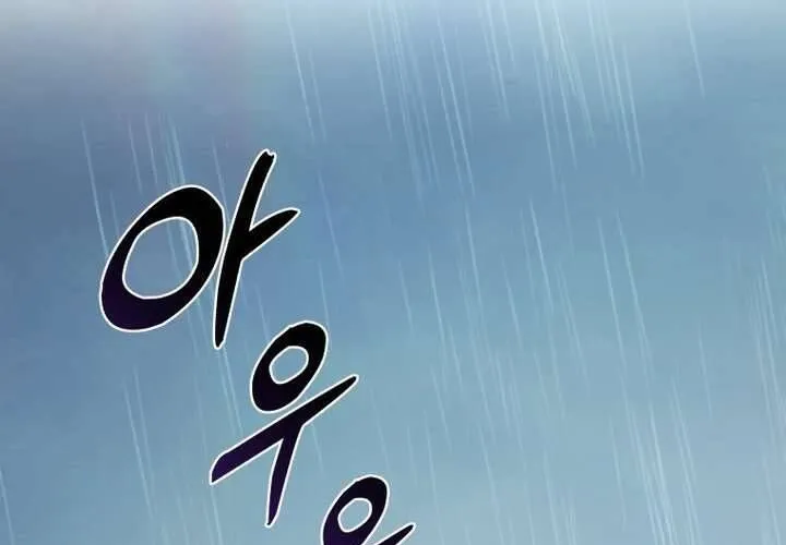 Khu Rừng Hoang Dã Chap 45 - Next Chap 46