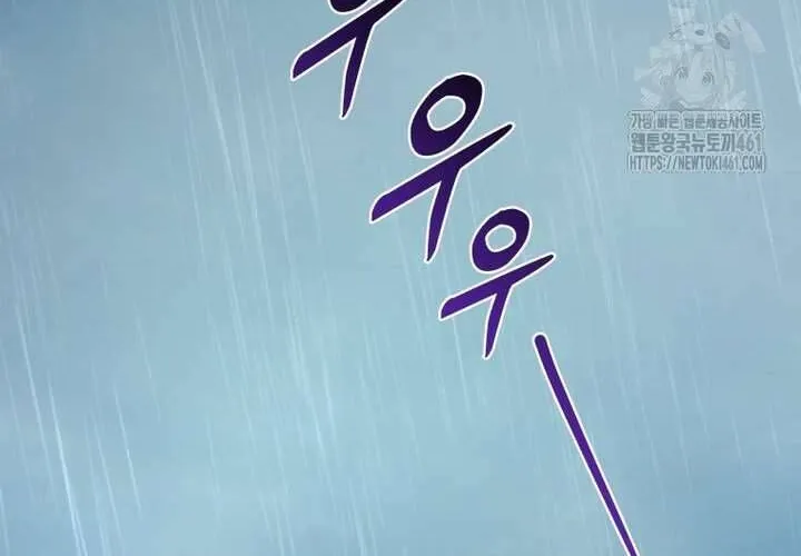 Khu Rừng Hoang Dã Chap 45 - Next Chap 46