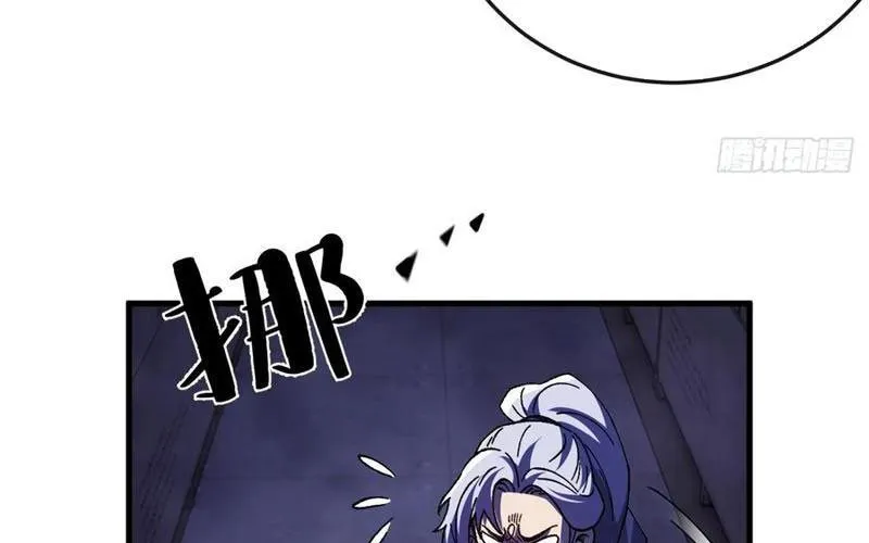 Dị Biến Giáng Lâm Nhân Gian: Kế Hoạch Thanh Trừ Người Chơi Chap 40 - Next Chap 41