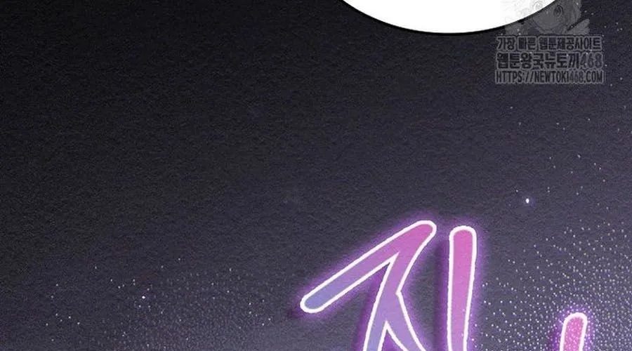 Thương Nhân Thánh Thần Chap 176 - Next Chap 177