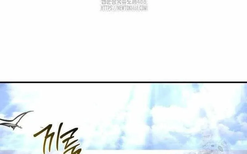 Mạt Thế Hậu Cần Chap 59 - Next Chap 60