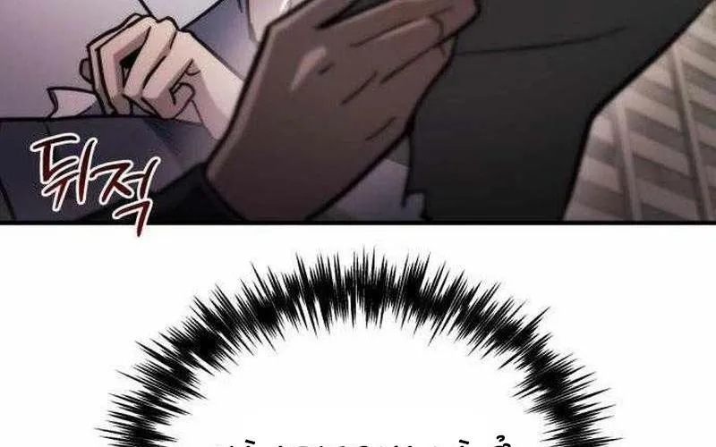 Mạt Thế Hậu Cần Chap 59 - Next Chap 60