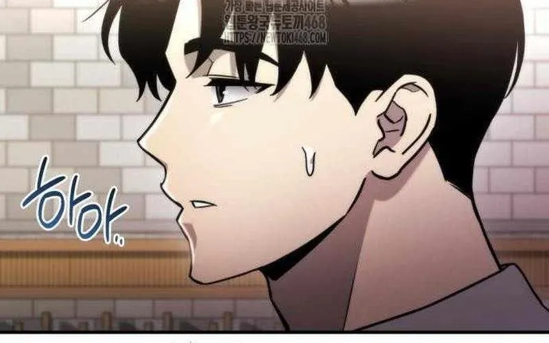 Mạt Thế Hậu Cần Chap 59 - Next Chap 60