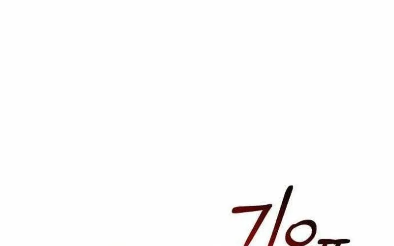 Mạt Thế Hậu Cần Chap 59 - Next Chap 60