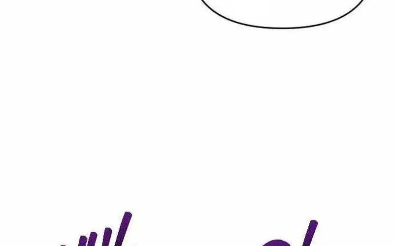 Mạt Thế Hậu Cần Chap 59 - Next Chap 60