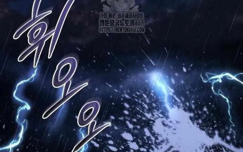 Mạt Thế Hậu Cần Chap 59 - Next Chap 60