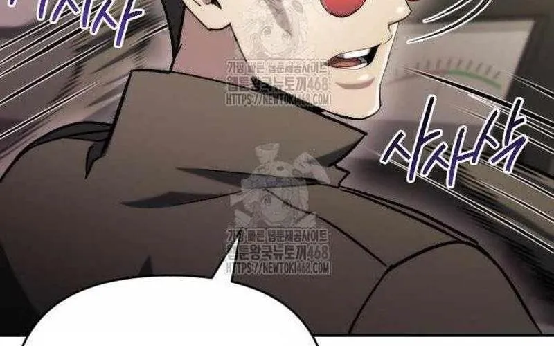 Mạt Thế Hậu Cần Chap 59 - Next Chap 60