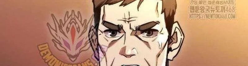 Mạt Thế Hậu Cần Chap 59 - Next Chap 60