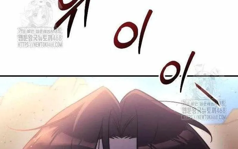 Mạt Thế Hậu Cần Chap 59 - Next Chap 60