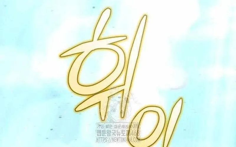 Mạt Thế Hậu Cần Chap 59 - Next Chap 60