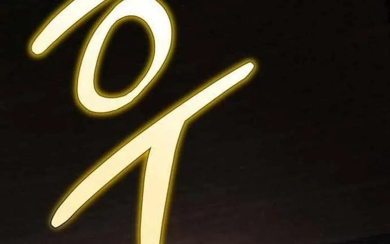 Mạt Thế Hậu Cần Chap 59 - Next Chap 60