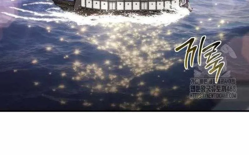 Mạt Thế Hậu Cần Chap 59 - Next Chap 60