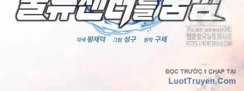 Mạt Thế Hậu Cần Chap 59 - Next Chap 60