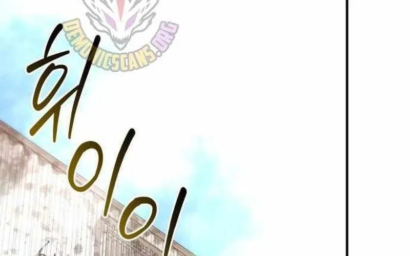 Mạt Thế Hậu Cần Chap 59 - Next Chap 60