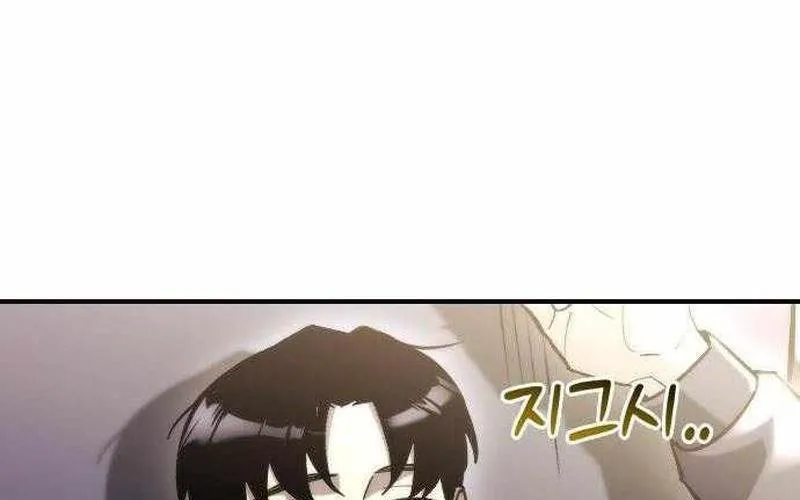 Mạt Thế Hậu Cần Chap 59 - Next Chap 60