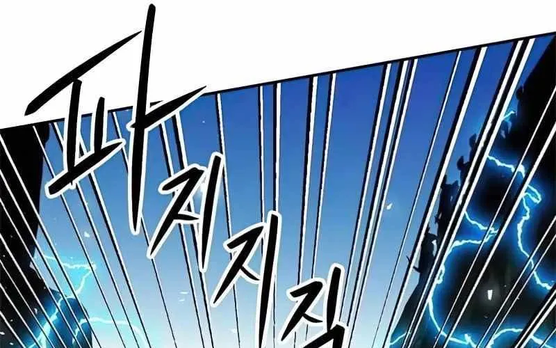 Druid Tại Ga Seoul - Người Hóa Thú Chap 124 - Next Chap 125