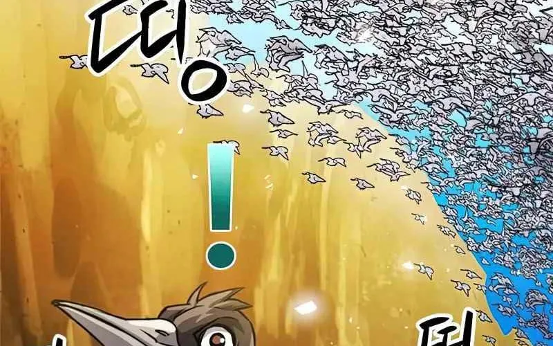 Druid Tại Ga Seoul - Người Hóa Thú Chap 124 - Next Chap 125